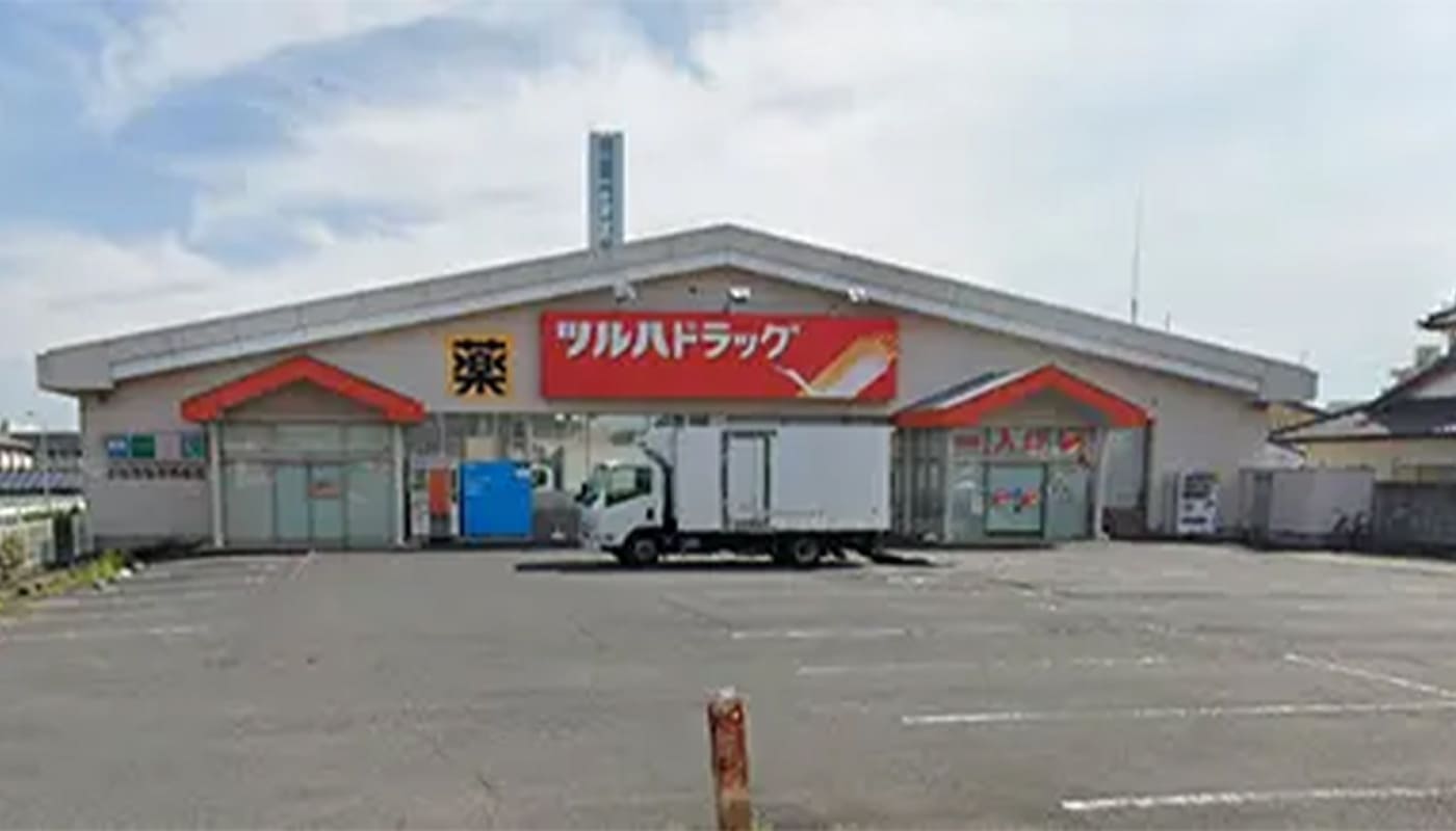 ドラッグストアツルハ市毛店