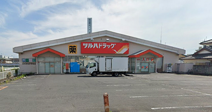 ドラッグストアツルハ市毛店