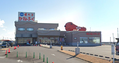 かねふく めんたいパーク大洗