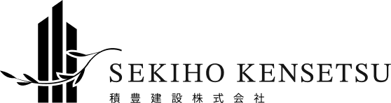 積豊建設株式会社
