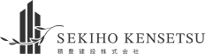 積豊建設株式会社