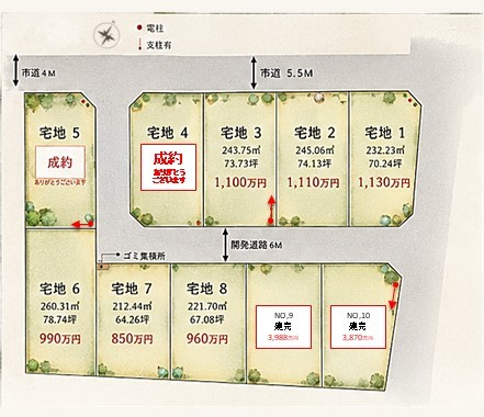 Ritz Town 市毛　平屋建売住宅　NO,10