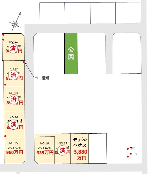 積水ハウスコラボレーション住宅 <br>水戸市住吉町平家