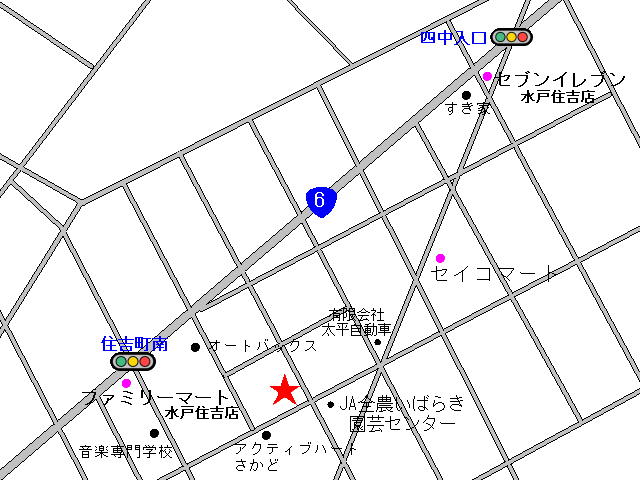 積水ハウスコラボレーション住宅 <br>水戸市住吉町平家