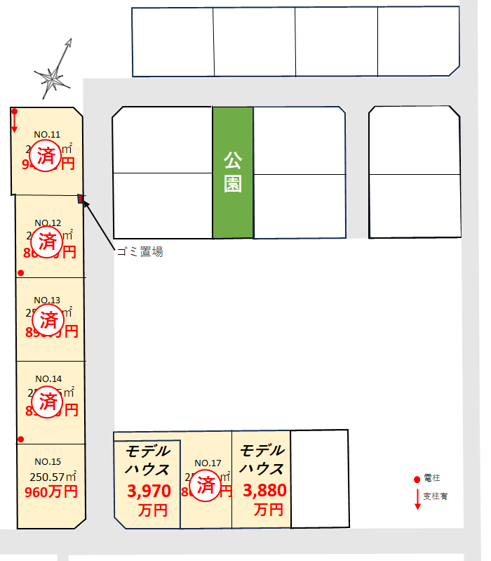 積水ハウスコラボレーション住宅 <br>水戸市住吉町平家